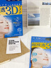肌美精（Kracie）3D蓝面膜4片/盒 美白提亮补水护肤 男女生 日本进口 生日礼物 实拍图