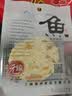 元臻 肉干肉脯 休闲零食 鲜烤蜜汁鳕鱼原味200g/盒 实拍图