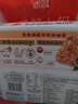 思念香菇猪肉纸皮烧麦800g16只 烧卖早餐半成品食品早点 实拍图