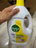 滴露（Dettol）衣物消毒液除菌柠檬3L 99.9%杀菌除螨内衣儿童衣服消毒水配洗衣液 实拍图