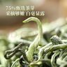 京东京造鲜来多明前特级碧螺春绿茶2026新茶嫩芽春茶自己喝茶叶250g送长辈 实拍图
