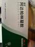 丽芙阿达帕林凝胶0.1%*16g/支*2第三代维a酸乳膏改善毛孔粗大去黑头医用正品祛痘痤疮专用青少年修复淡化痘印药膏 实拍图