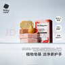 babycare婴儿洗衣皂儿童专用肥皂宝宝内衣皂香皂10块装（西柚+英国梨） 实拍图