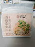南京同仁堂当归党参黄芪黑豆【加强版】即食零食纯手工古法熬滋养 实拍图