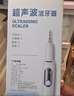 MIDE色超声波洁牙器洗牙器家用冲牙器去除结石牙垢牙齿冲洗器洁牙神器去黄牙烟渍茶渍口臭口腔清洁工具 闪耀白色（高频版）+2喷头+9件套 2支喷头 实拍图