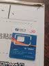 中国广电29元流量卡全国通用移动网络手机卡电话卡上网卡大王卡非19长期无限永久终身 仅发湖南吉林月租长期28元380G流量+300分钟 实拍图
