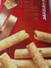 角力士（JAOLIS）黄油蛋卷皇330g礼盒香港鸡蛋卷饼干糕点儿童零食特产伴手送礼 实拍图
