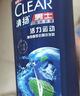 清扬男士去屑洗发水活力运动500g净屑止痒薄荷洗头膏新老随机 实拍图