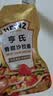 亨氏（Heinz）沙拉酱 千岛沙拉酱200g 千岛酱蔬菜水果沙拉寿司酱 实拍图