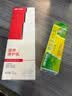 999糠酸莫米松凝胶10g/支1盒+999PYP滋养修护乳100/支1盒 实拍图