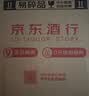 四特酒 东方韵 弘韵 特香型白酒 52度 500ml*6 整箱装 实拍图