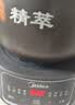 美的（Midea）【价保618】煎药壶全自动分体式4.5L家用熬药中药锅中药煲炖汤智能免看管文武火二煎 JYC4556 实拍图