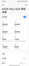 华为鸿蒙智选随身wifi6移动无线随行WiFi3网络4g无线网卡携带无限制华为机全国通用流量2026款5G AX15B 顶配WiFi6白【三网切换】3000毫安大电池 实拍图
