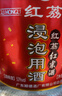 红荔米香型白酒 53度 浸泡酒5L 红米酒广东米酒青梅药材养生酒泡酒 实拍图