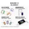 华为手环11炫彩随心换 实拍图