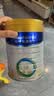 美素佳儿（Friso）皇家幼儿配方奶粉 3段（1-3岁幼儿适用）800g 乳铁蛋白 (新国标) 实拍图
