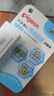 贝亲（Pigeon）婴儿植物舒缓润唇膏 儿童润唇膏（无香型）4g IA293 实拍图