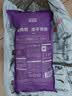 PALAM帕蓝姆猫粮真肉粒冻干双拼成幼猫粮美毛护肠胃京东自营1kg 实拍图