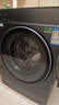 海尔（Haier）云溪5.0 【价低全网直播间】AWE 滚筒洗衣机全自动单洗 10公斤大容量 超薄 直驱 XQG100-BLE7AD1U1 实拍图