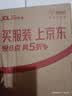 霏慕情趣内衣jk制服盲盒夫妻刺激性感女仆睡衣丝袜sm羞耻诱惑战袍qqny 实拍图