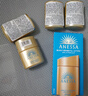 安热沙（Anessa）采销直播间（防晒NO.1）小金瓶防晒霜60mL王嘉尔同款京东自营礼物 实拍图