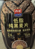 西麦低脂0糖纯黑麦片1.8KG 高蛋白膳食纤维健身代餐早餐无糖 实拍图