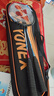 YONEX/尤尼克斯 弓剑系列 ARCSABER LIGHT 5i 全碳素 羽毛球对拍套装yy 红/蓝色 5UG5 新色 (成品拍) 实拍图