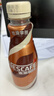 雀巢（Nestle） 即饮咖啡 丝滑拿铁口味 咖啡饮料 268ml*18瓶 实拍图