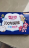 七度空间少女超薄透气100%纯棉卫生巾夜用姨妈巾套装32片装【新国标认证】 实拍图