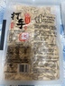 洽洽打手瓜子500g 经典五香味坚果炒货休闲零食大颗粒赤峰脱皮葵花籽 实拍图