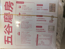 五谷磨房杏仁七白饮粉即食营养早餐代餐粉300g 实拍图