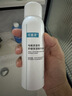 可复美舒缓补水保湿精华喷雾100ml/瓶妆前爽肤水化妆护肤品礼物 实拍图