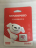 移速（MOVE SPEED）JOY联名款256GB TF（MicroSD）存储卡U3 V30 A1C10手机平板高速内存卡行车记录仪监控摄像头游戏机 实拍图