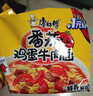 康师傅 方便面 经典番茄鸡蛋牛肉面五连包115g*5 泡面袋装速食 方便食品 实拍图