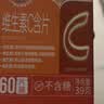 艾兰得维生素C含片60片 桔子味 不含蔗糖补充维生素成人儿童 实拍图