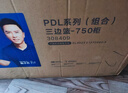 悍高（HIGOLD） 厨房橱柜拉篮碗架抽屉式碗篮加厚304不锈钢底板调味篮双层碗碟篮 750柜2层-PDL3.0系列套装 实拍图