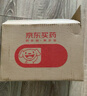 江中 健胃消食片64片*10盒成人儿童胃药中成药消化用药 调理脾胃虚弱健脾养胃胃酸消化不良胃胀气护胃胃炎 实拍图