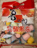 喜之郎什锦乳酸经典果冻84杯2.16kg 6口味休闲儿童零食大礼包下午茶量贩 实拍图