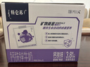 蒙牛特仑苏嗨MILK 钙铁锌牛奶梦幻盖 200mL*10瓶 部分地区3月产 实拍图