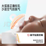 佳尔优优母乳安抚奶嘴1-6个月防胀气 新生婴儿宝宝哄睡奶嘴安抚防龅牙超轻 实拍图
