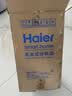 海尔（Haier）空调扇家用冷风扇加湿制冷机冷气扇客厅单冷风机京东自营冷气机小空调HFL-G1854R 实拍图