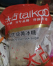 太古小粒优级黄冰糖454g*3 土冰糖块黄糖雪梨煲汤小颗粒黄糖 烘焙原料 实拍图