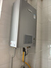 林内（Rinnai）【小蛮腰Pro plus】16升极光灰燃气热水器  超能恒温芯 恒温热水器上门安装 16GD33（JSQ31-GD33） 实拍图