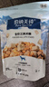 伯纳天纯鸡肉牛肉粒肉松三拼冻干犬粮 400g 实拍图