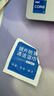 FIT MOMENT眼镜清洁湿巾防雾眼镜湿巾纸不伤镜片擦手机镜头速干不留痕300片 实拍图