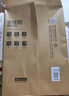 得力（deli）金佳铂A4打印纸 80g500张 高档单包复印纸 加厚合同标书彩打纸 打印书写 3563【尊享品质】 实拍图