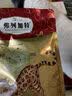 弗列加特理想体态管理猫粮 全价鲜肉烘焙成猫粮鲜鸡肉味100g 实拍图