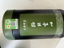 日照绿茶2026新茶有机茶叶浓香型豆香口粮茶桶装250g山东特产端午礼品 实拍图