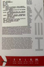 迈克达威 凯里·欧文同款 | 6446防撞护膝篮球橄榄球排球高弹紧身速干排汗 黑色BL新标 2只装 XL (48-52cm大腿围) 实拍图