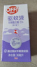雷达（Raid）【周六野同款】欧护派卡瑞丁小紫瓶驱蚊喷雾30ml 花露水驱蚊液 实拍图